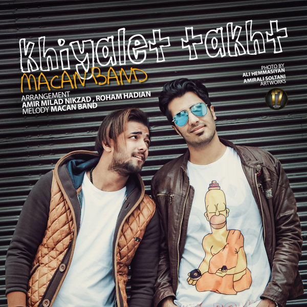 دانلود آهنگ خیالت تخت